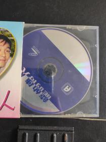 VCD故事片(龙的传人)