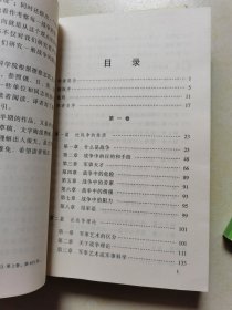 汉译世界学术名著丛书：战争论（全三卷）