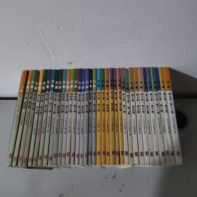 万象杂志:第一卷到第九卷不重复共36本合售