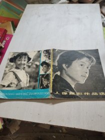 人像摄影作品选