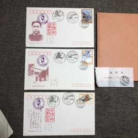 毛泽东诞辰100周年纪念封（WH-1）（WH-2)(WH- 3）3枚+毛泽东与武汉集邮纪念册
