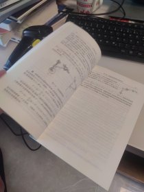 百分百正版 机械原理