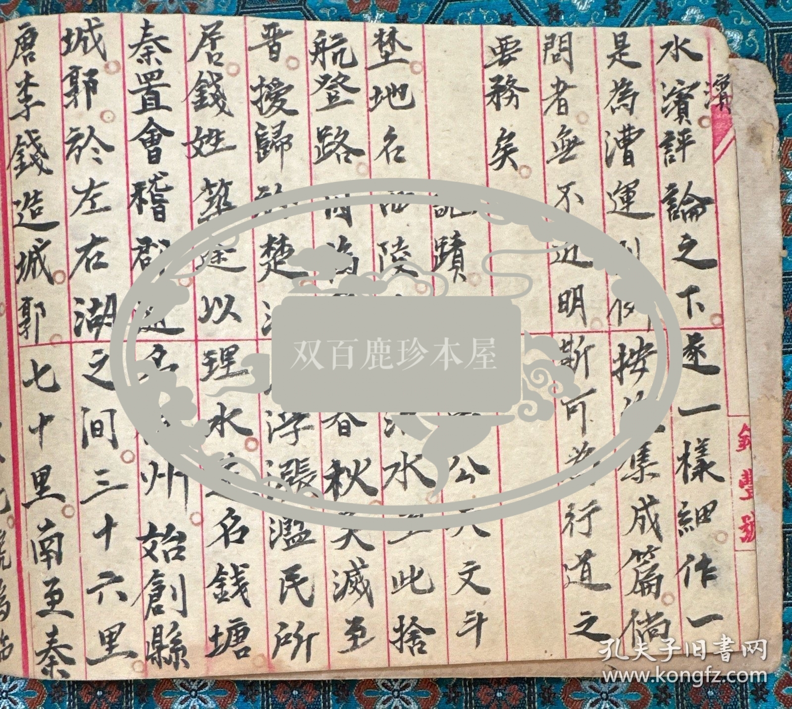 清代重要漕运帮会史料《行道之要务》：京杭大运河沿线各省地方，漕运帮会、帮会组成、驻扎地点、帮头帮规、旗语暗语、节礼规矩、卫所头目、沿途古迹、码头分布、装运货物、桅杆船蓬、旗帜飘带、帮头籍贯等等。序言中名其曰《漕运则例》。