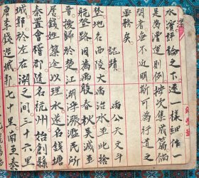 清代重要漕运帮会史料《行道之要务》：京杭大运河沿线各省地方，漕运帮会、帮会组成、驻扎地点、帮头帮规、旗语暗语、节礼规矩、卫所头目、沿途古迹、码头分布、装运货物、桅杆船蓬、旗帜飘带、帮头籍贯等等。序言中名其曰《漕运则例》。