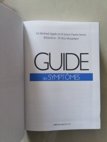 le guide des symptomes：450 symptomes detailles pour poser soi-meme un premier diagnostic 法文原版 软精装 《症状指南：450个症状详细信息，让您自己做出第一次诊断》近全新 有书香味 书较重