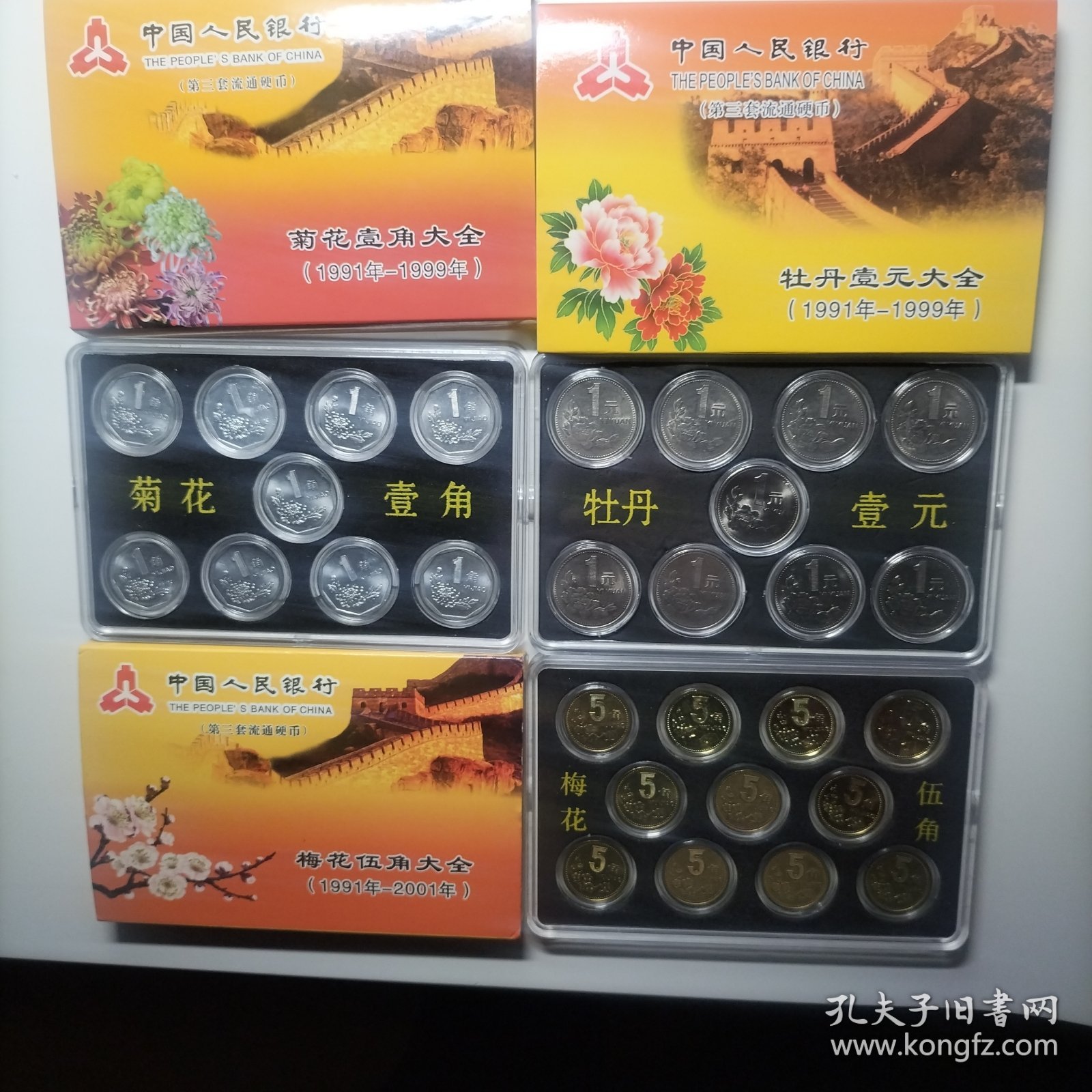 高档原光老三花套币。全新，近全新和美品组合。保真。品相以图片为准。