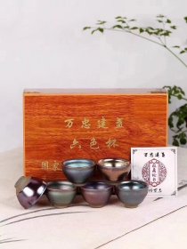 一套 【品名】糖果六色杯(带证书礼盒) 【作者】游万忠 规格6.5-4.5 【作用】建盏胎土含铁量在泡茶过程不断释放出二价铁离子，能调节人体中枢神经，达到舒缓的作用！ 【开盏】在刚收到建盏的时候，可以用茶汤去煮建盏，时间在三到五分钟即可，不需要长时间泡煮！ 【养盏】养盏变化有过渡期，先是金色，金色再变七彩，多用建盏喝茶，久而久之七彩就出现了！ 【禁忌】忌急功近利