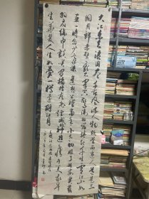 甘肅省書(shū)法家協(xié)會(huì)會(huì)員、武山縣書(shū)法家協(xié)會(huì)名譽(yù)理事 李金印。參展書(shū)法180×60