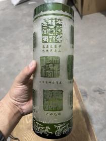 琉璃雕刻古今名印印谱琉璃瓶子琉璃器