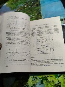 新型电冰箱空调器原理与维修