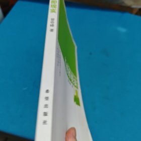 幻想即现实（包邮）