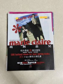 【彩页】梁咏琪玛利嘉儿marie claire宣传单
●页数：一张一面
●尺寸：A4/16开/十六开
周边关联：切页内页拉页折页插页剪页剪报海报报纸封面怀旧杂志周刊早期报导报道采访花絮宣传广告写真影集画册照片相片画片卡片贴纸收藏