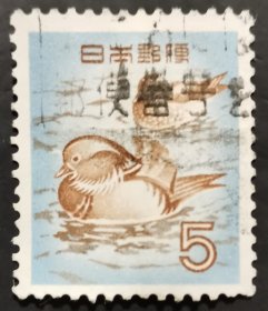 日本信销邮票 おしどり（动物图案 鸳鸯 樱花目录普356）