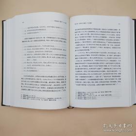 瑕疵书，有磕碰 |  杨奎松签名钤印+四册全部钤印《杨奎松著作集：革命（插图珍藏本）》（布脊精装；函套全四册）