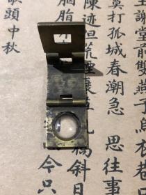 清明时期小字折叠放大镜，品如图，铜制小放大镜，小东西有点压手，文房器少见小放大镜