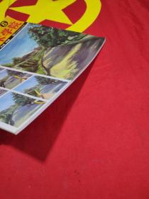 从起步到美术学院 ⑥：色彩风景