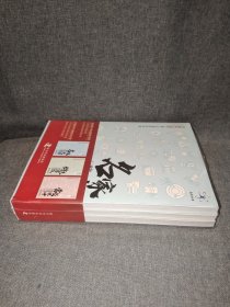 2018青少年高校科学营（套装共3册）