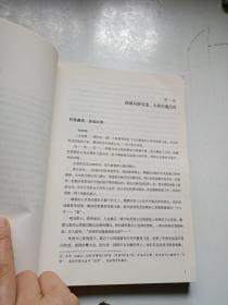 盛唐领土争夺战：讲述中华民族最鼎盛时期第一次和西方超级大国硬碰硬的领土争夺战！