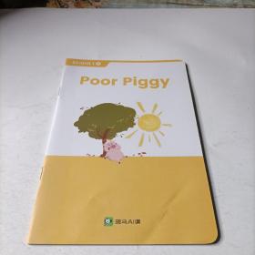 斑马AI课      poor  piggy