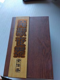 魔兽世界全任务完全收录(附盘)