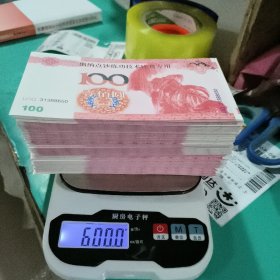 出纳点钞练功技术比赛  百元练功券  财会点钞券 600克一件约五万五千面额  放一楼切纸上