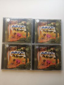 版本自辩 未拆 纪实 纪录片 4盒 VCD 8集 中华之剑