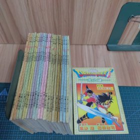 龙之谜：漫画1-16、39-44（22册合售）