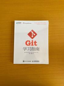 Git学习指南