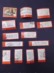 文7诗词邮票全套信销上品微瑕，全套颜色鲜艳无人为，大多数齿孔饱满，才饮右侧弱齿，除东方背上方有两处小薄其余均无薄，个别极小裂口，全套整体品相佳