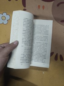 万里长征亲历记