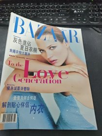 HARPERS BAZAAR 中文版 1998 NO.113