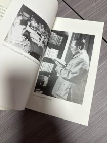 三联精选·毛泽东的读书生活