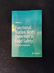 Functional Nucleic Acids Detection in Food Safety: Theories and Applications
