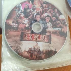 隋唐演义DVD