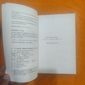 数字命运：新数据时代如何颠覆我们的工作、生活和沟通方式