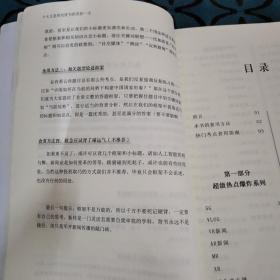 名词解释小册子