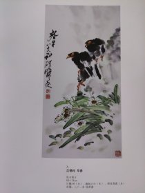 散页美术资料（印刷品）———书画——-早春【沈锡纯】，清供图，双驹图【郑煦】，花鸟【吴芾】，秋韵扇面【龚植】，篆书扇面【石开】2057