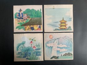 教学原稿4页