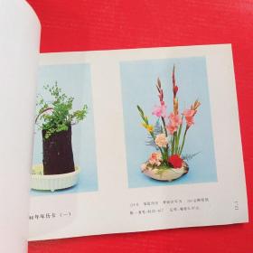 年历缩样 1986 32开 50多页 纸张油亮