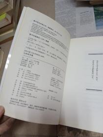 心的处方笺