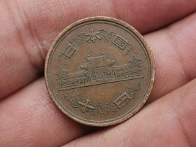 昭和59年10元