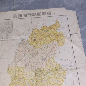 1956年 山西省行政区划图