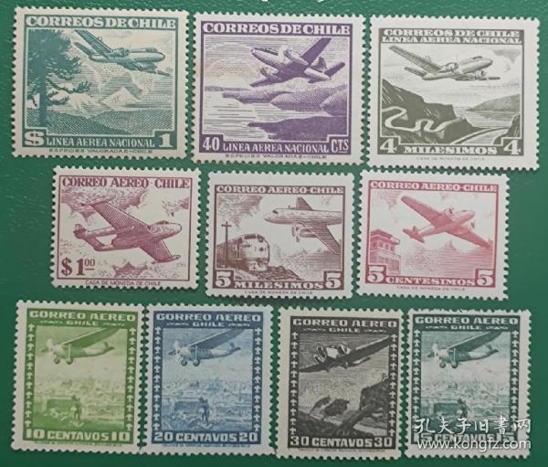 智利邮票 航空邮票  10枚新 50年代