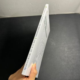 数学提问力：促进儿童提问的活动设计/问题引领数学学习丛书