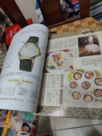 独家报道周刊（444/445）田丽，林美贞，小刚