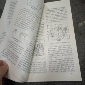 创刊号：广东有色金属地质