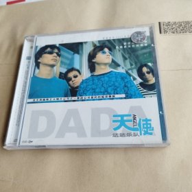 CD : 天使（达达乐队）