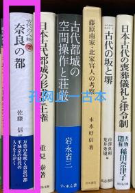 全6册 亦可散售 古代 人物 39lmm