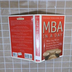 MBA In A Day：What You Would Learn At Top-Tier Business Schools (If You Only Had The Time!)MBA一天之内：你将在顶级商学院学到什么（如果你有时间的话！）