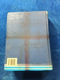 实用全科医生手册